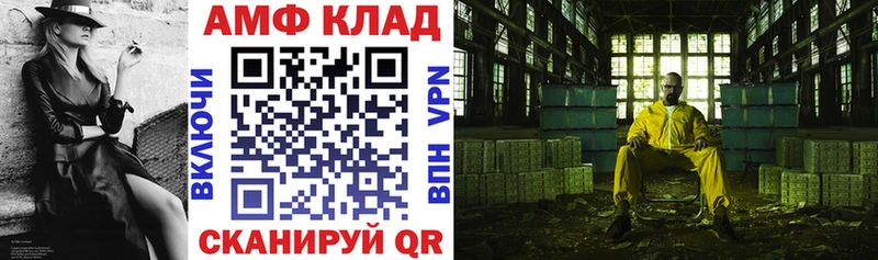 купить закладку  Кораблино  Амфетамин Premium 