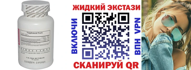 площадка какой сайт  Кораблино  БУТИРАТ буратино  как найти закладки 