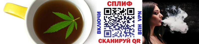 Canna-Cookies марихуана Кораблино