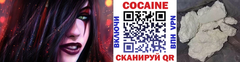Кокаин 97%  Кораблино 