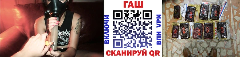 купить   Кораблино  Гашиш ice o lator 