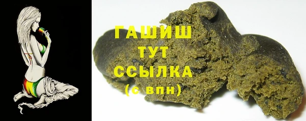 герыч Абинск