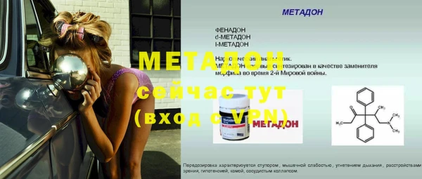 дживик Абаза