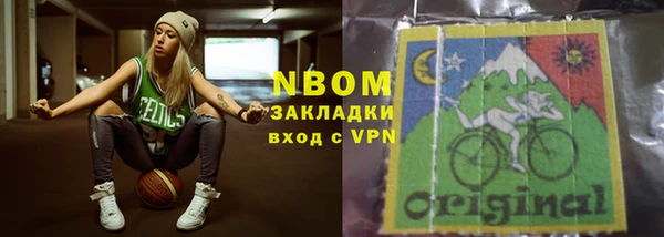 герыч Абинск