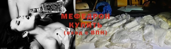 MDMA Premium VHQ Абдулино