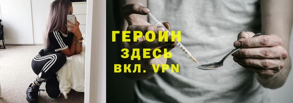 дживик Абаза