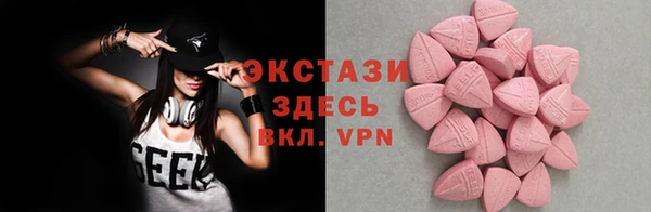 дживик Абаза