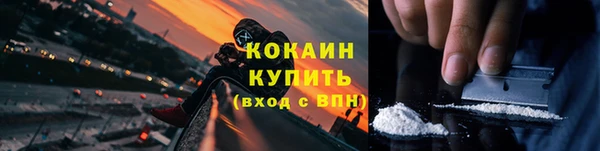 MDMA Premium VHQ Абдулино