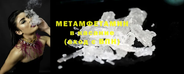 дживик Абаза