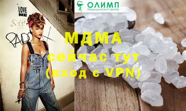 герыч Абинск