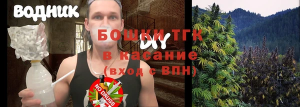 герыч Саяногорск