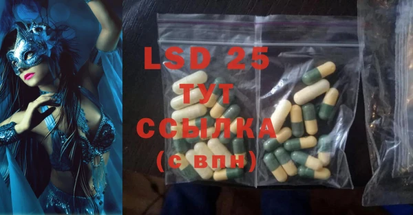 MDMA Premium VHQ Абдулино