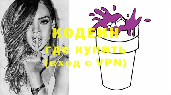 герыч Сатка