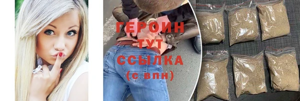прущие грибы Сафоново
