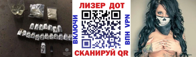 ЛСД экстази кислота  Кораблино 