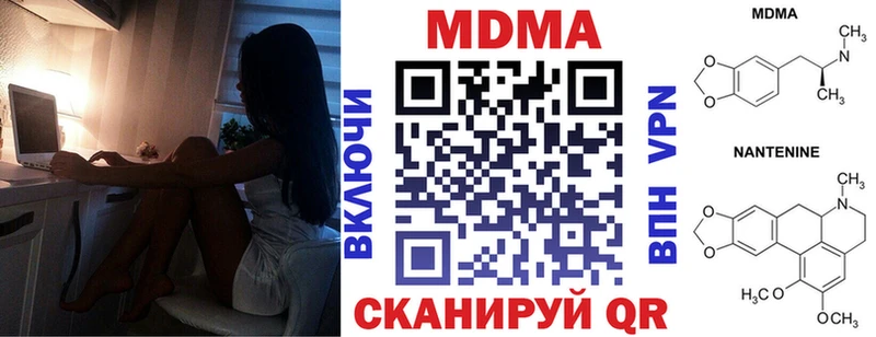 MDMA Molly  Кораблино 