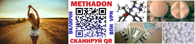 цены   Кораблино  ссылка на мегу зеркало  МЕТАДОН мёд 