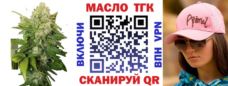 как найти   Кораблино  ТГК концентрат 
